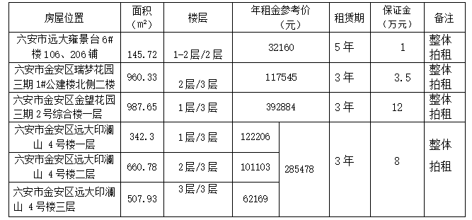 1755510551997.png